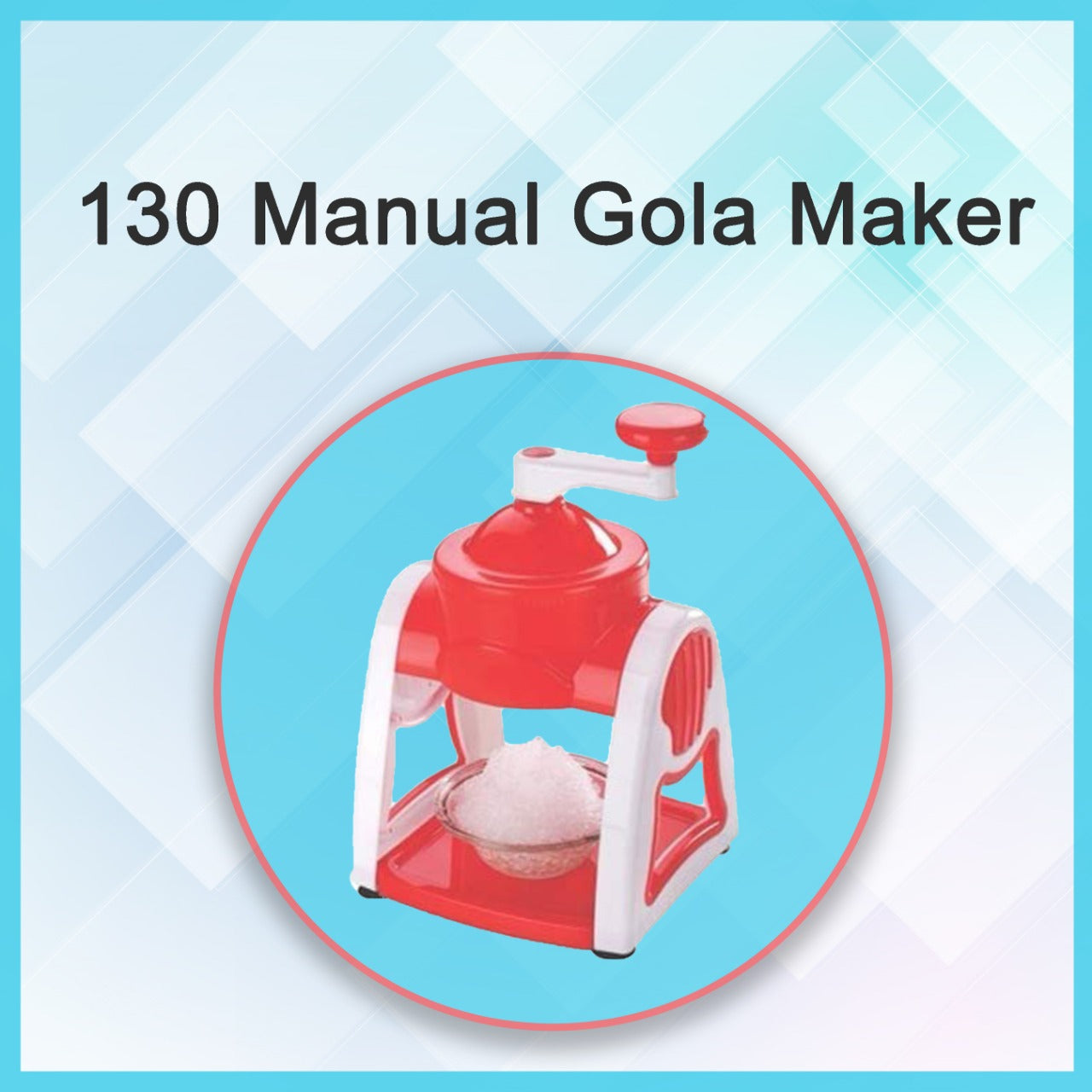 130 Manual Gola Maker (Multicolour) 